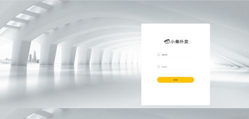 使用寶塔面板高效部署數(shù)字文化創(chuàng)意內容應用服務